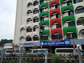 Feni Diabetes Hospital