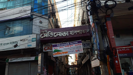 Feni Medinova Hospital